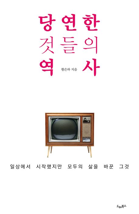 표지이미지