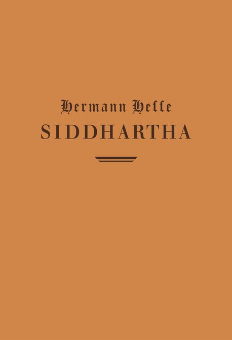 싯다르타 : 오리지널 초판본 표지 디자인