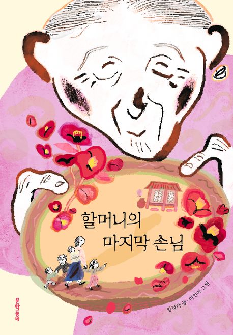 표지이미지