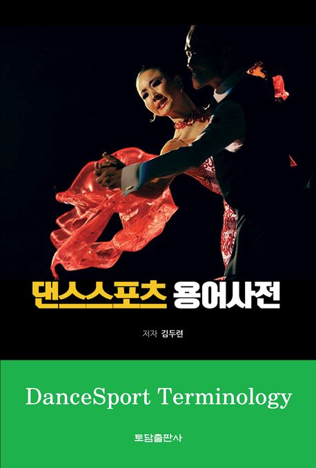 표지이미지