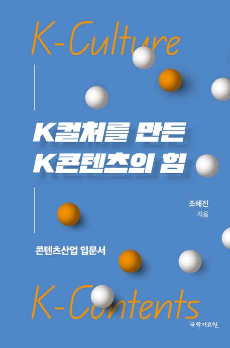 표지이미지