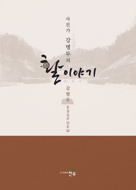 표지이미지