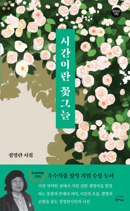 표지이미지