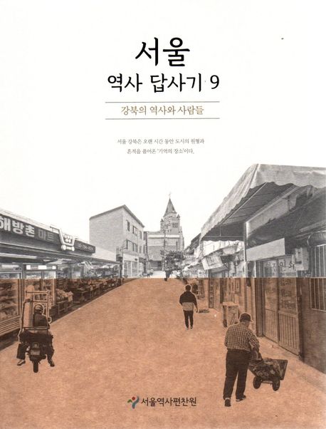 표지이미지