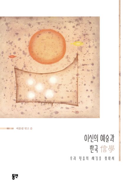 표지이미지