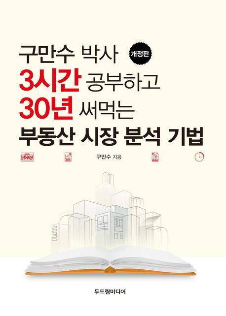 표지이미지