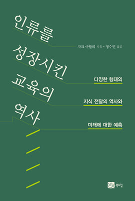 표지이미지