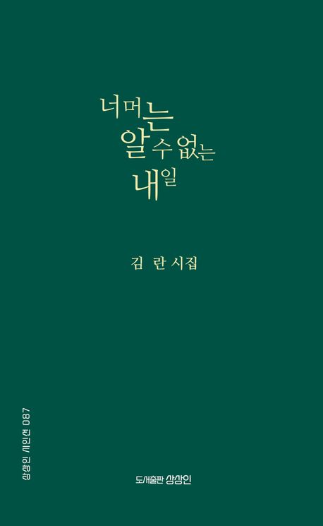 표지이미지