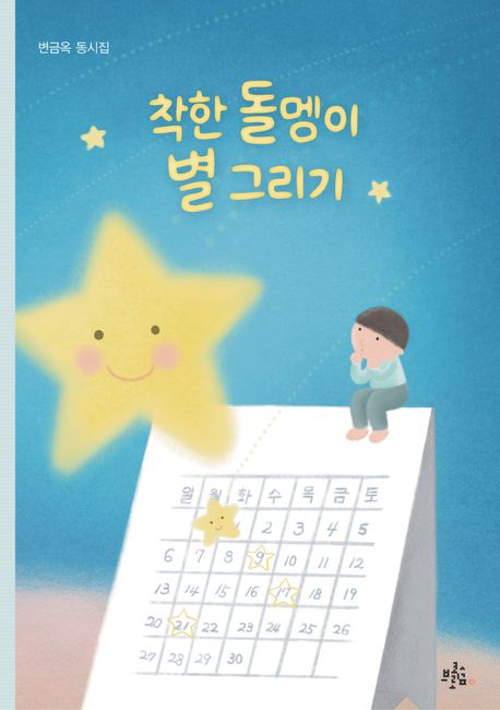 표지이미지