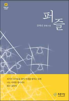 표지이미지