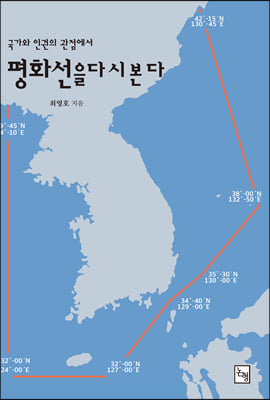 표지이미지
