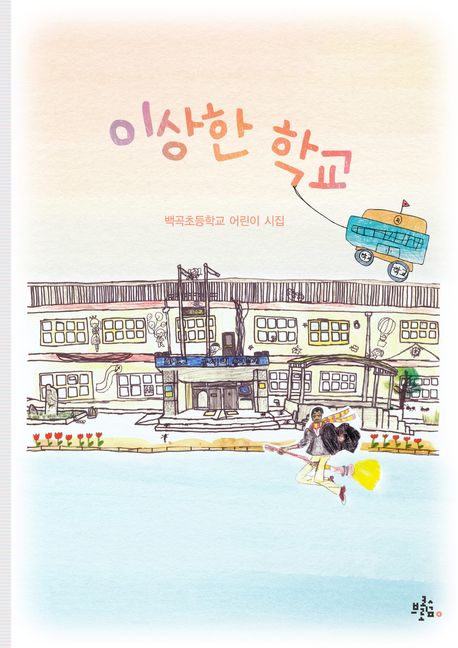표지이미지