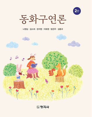표지이미지