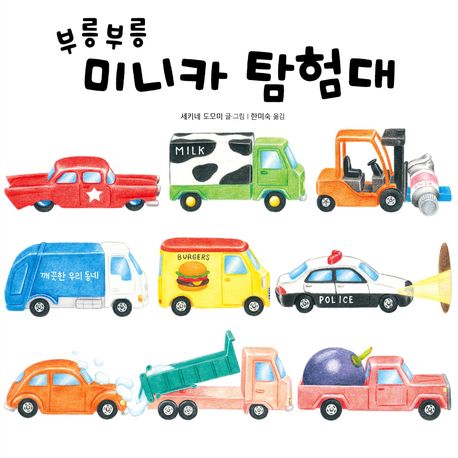 표지이미지