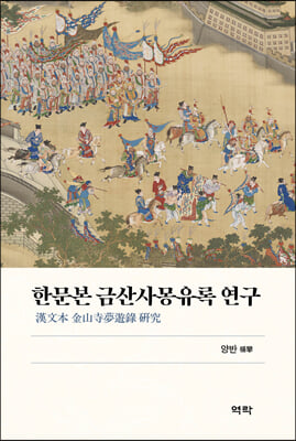 표지이미지