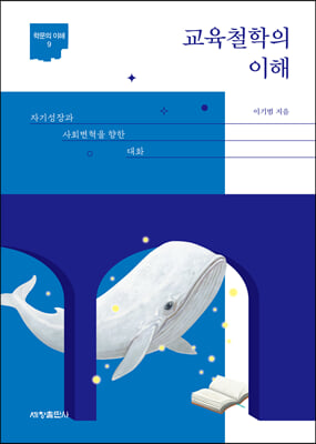 표지이미지