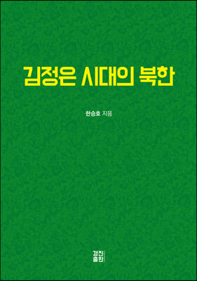 표지이미지