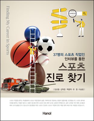 표지이미지