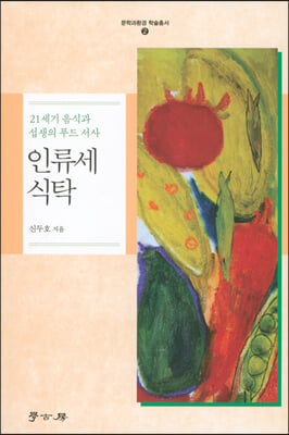 표지이미지