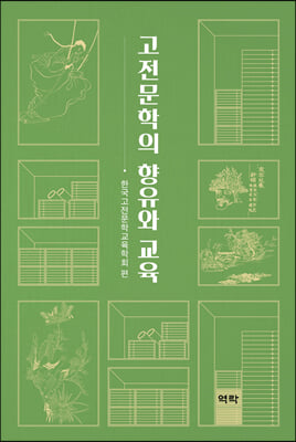 표지이미지