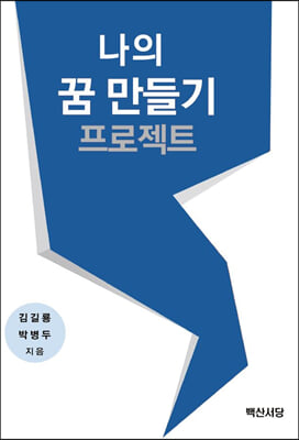 표지이미지
