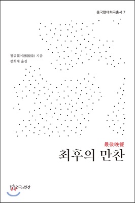 표지이미지
