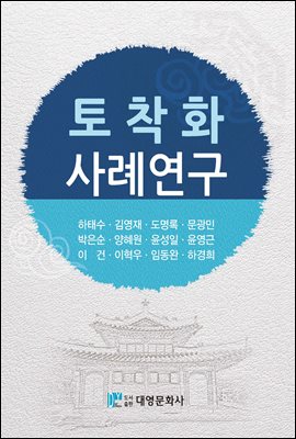 표지이미지