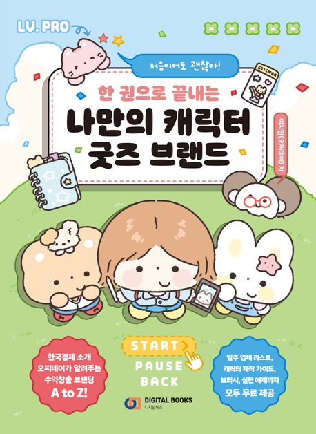 표지이미지