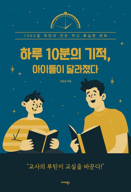 표지이미지