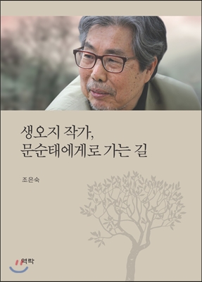 표지이미지