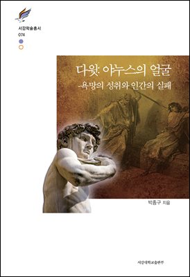 표지이미지