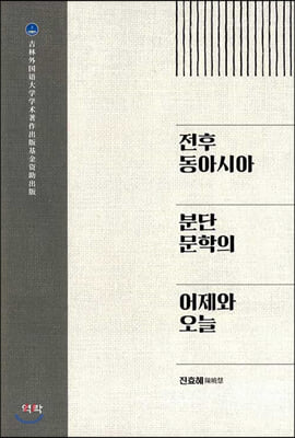 표지이미지