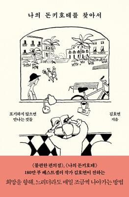 표지이미지
