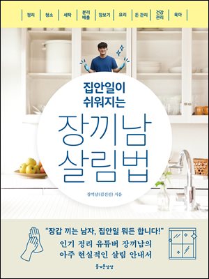표지이미지