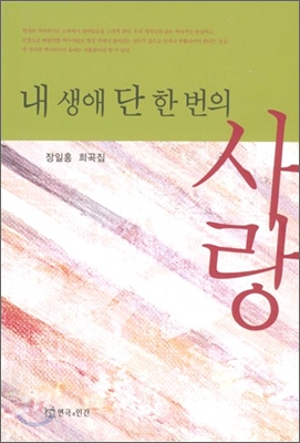 표지이미지