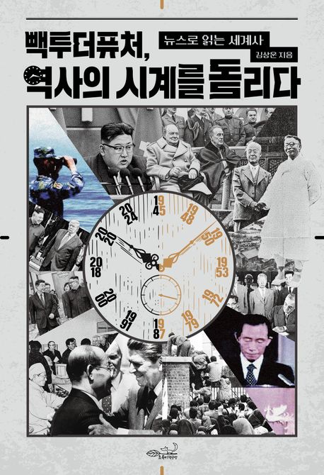 표지이미지