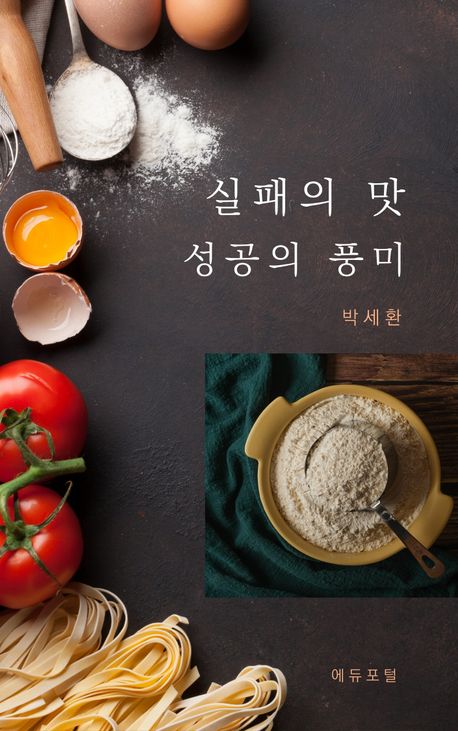 표지이미지