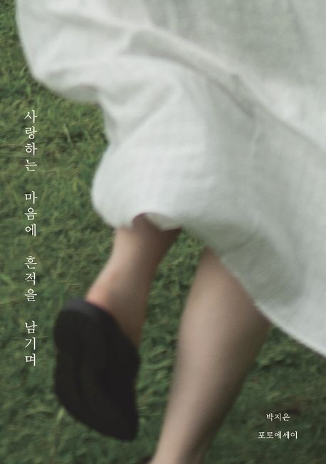 표지이미지