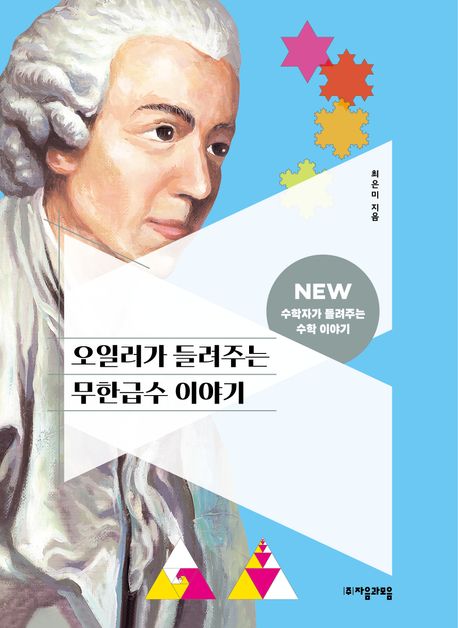 표지이미지