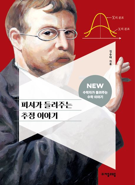 표지이미지