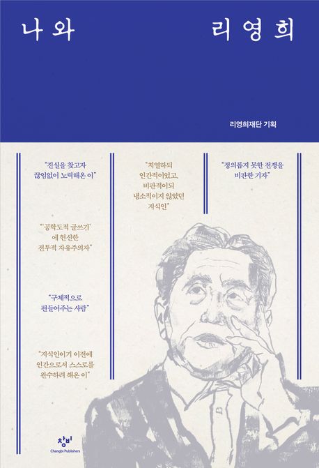 표지이미지