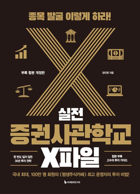 표지이미지