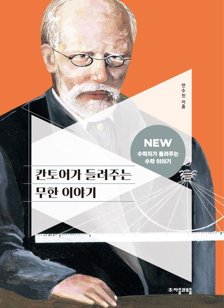 표지이미지