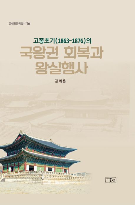 표지이미지