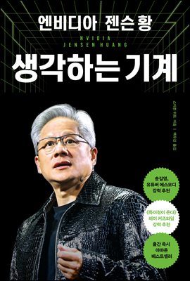 표지이미지