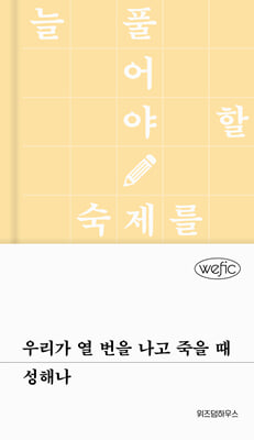 표지이미지