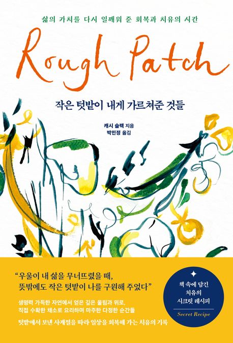 표지이미지