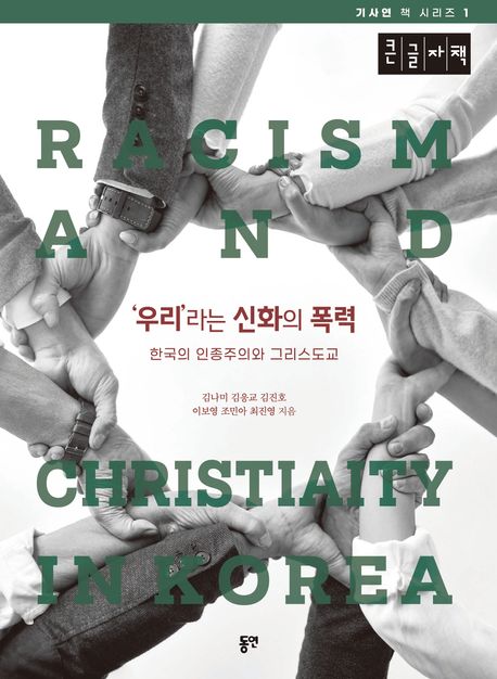 표지이미지
