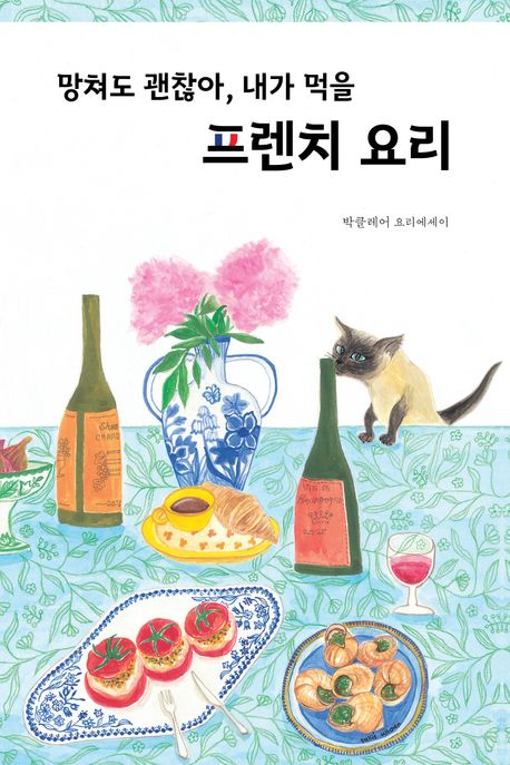 표지이미지