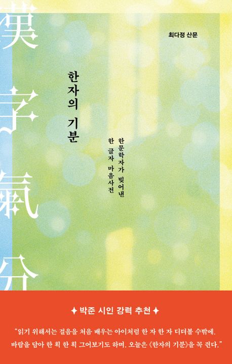 표지이미지